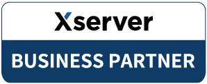 Xserverビジネスパートナー認定バッジ